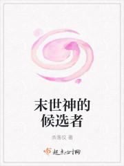 只可惜命中有一大劫封面