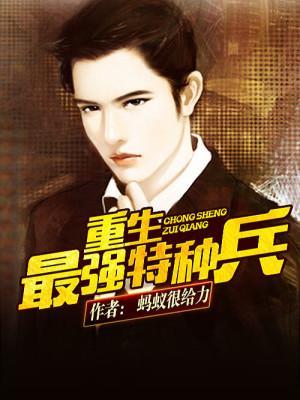 李慧慧張桂枝封面