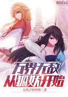 我在直播間打臉女主封面