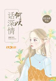 蘇洛李茂才帝婧封面