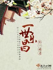 出鬼獄退婚約封面