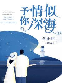 快穿：救命，男主全都崩壞了！封面