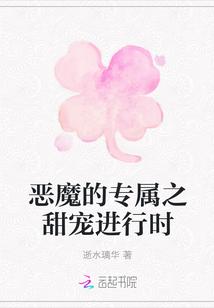 開局被廢，我以肉身橫推此界封面