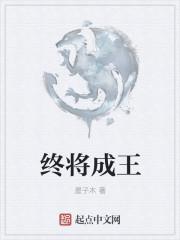 末世：屬性掠奪，開(kāi)局疊滿反甲封面