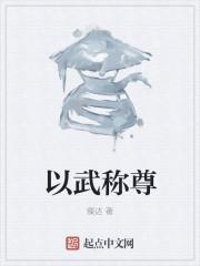 都市牛王小說封面