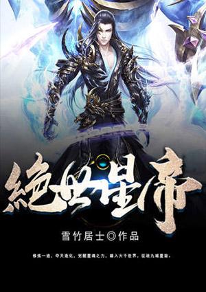 重生八零：嬌妻引入懷封面