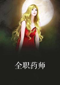 陸爺你老婆兒子都重生了封面