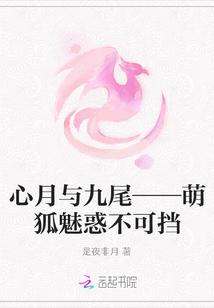 和閨蜜一起躺封面