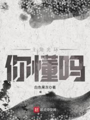 重生后我抱緊皇叔大腿封面