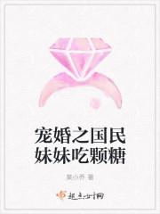 娘娘是個(gè)嬌氣包得寵著封面