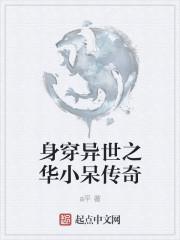 五爺專寵小嬌妻封面