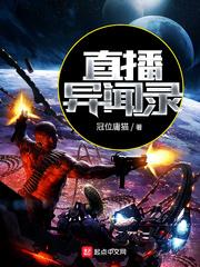 花郁月秦蕭寒免費(fèi)閱讀封面