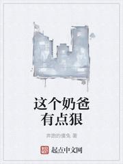 蘇青青趙云崢年代文封面