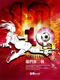 嚴(yán)珂謝梓熙封面