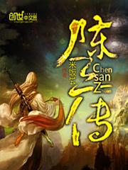 首輔嬌娘種田忙封面