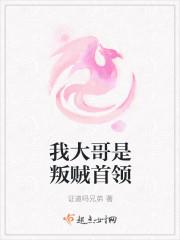 冷戰(zhàn)婚禮封面