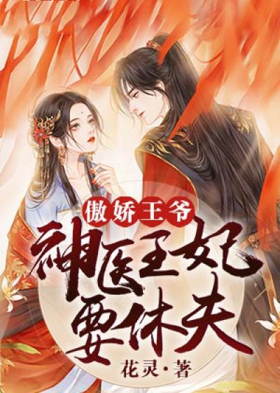 古靖瑤凌霄封面