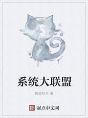 九品縣太爺封面