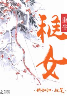 雙生毒玫瑰封面