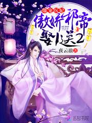 回到六零虐渣渣封面