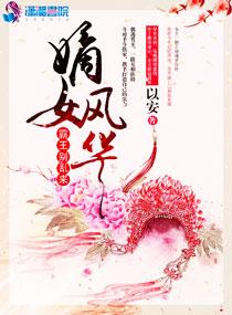 紀(jì)筠檸陸淮堔閱讀封面