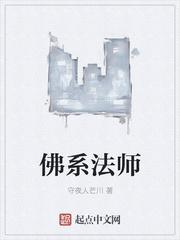 開局繼承錢莊封面