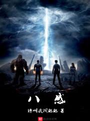 獨寵嬌妻超級甜封面