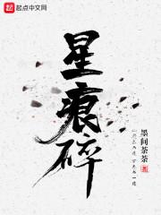 蘇樂(lè)柳思祁峻封面