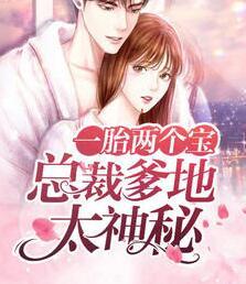 姜如煙秦梟墨封面