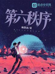 蕭軍萬茜雅熱文封面