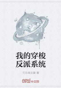 至強(qiáng)龍尊封面