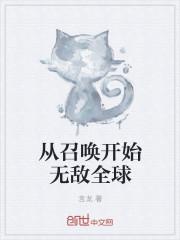 蕭淺顏熠琛封面