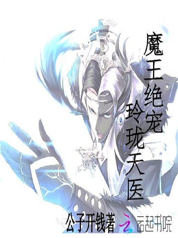 姜梨商淮舟封面