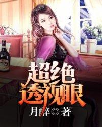 我穿進(jìn)男二上位的劇本里當(dāng)女配小說封面