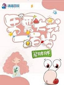 皇上,皇后說她不愛你了,也不恨你了封面