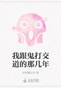 隱婚嬌妻帶球跑封面