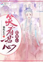 冷妗厲廷驍封面