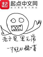 逆天神醫(yī)王爺娘娘她殺瘋了封面