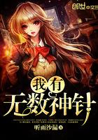 玄幻開(kāi)局點(diǎn)滿悟性封面