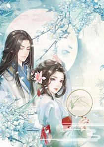 心有瑤光楚君意封面