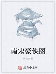 狂熱的病小說封面