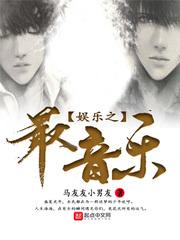 愛(ài)意已遲暮封面