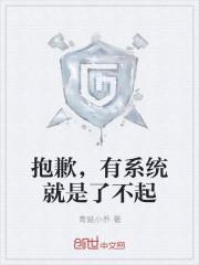 姜星晚封厲城小說封面