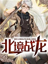 沈無崖葉輕舞免費閱讀封面