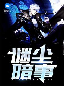 聞峴簡(jiǎn)凝封面