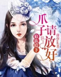 商梧顏靳西樓獨(dú)家整理封面