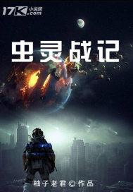 炮灰夫妻的古代生活封面