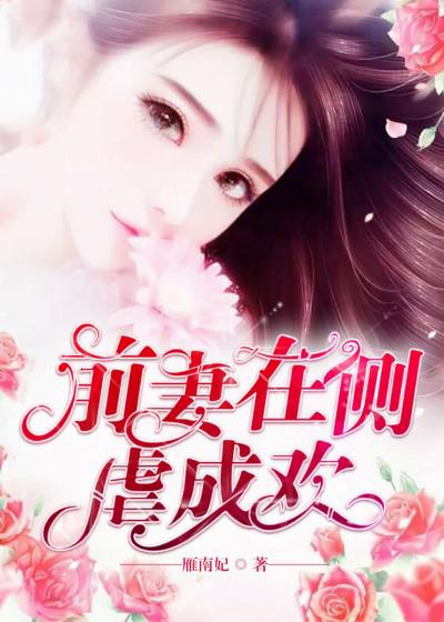 熱搜小說宋姝寧陳明遠封面