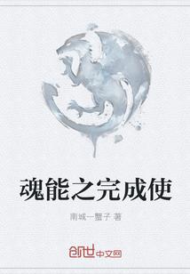 陷于男神小說封面