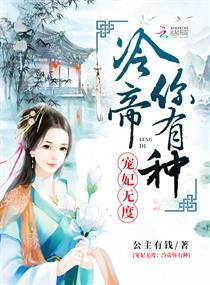 下山啦粥粥封面